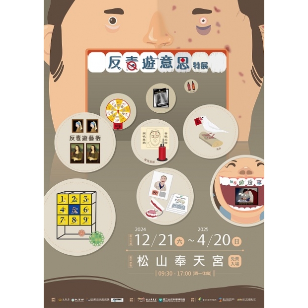 00 海報A1 54.9x84.1cm_ol-01.jpg