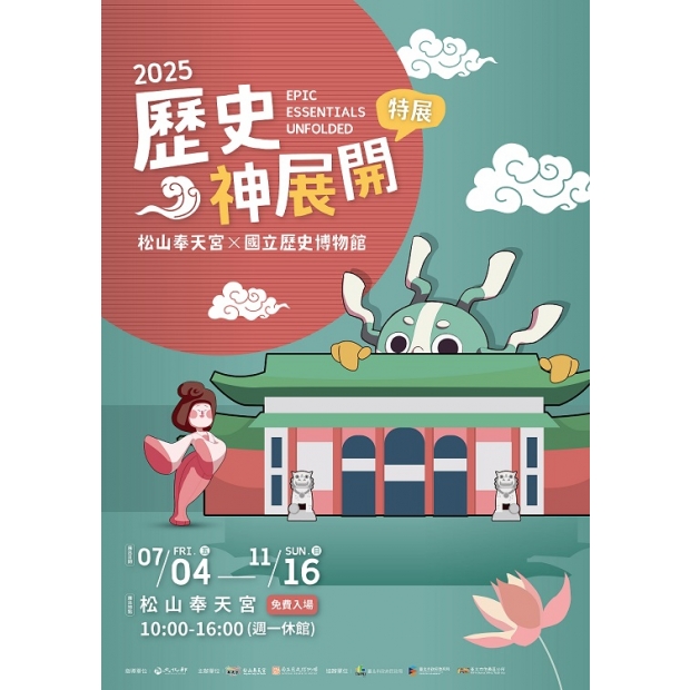 01 海報A1 59.4x84.1cm_01.jpg